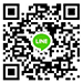 手機二維碼 line加入聊天 線上對談 客戶服務 